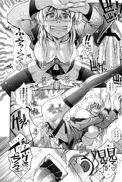 Page 29 of Mahou Shoujo Magical Yukatan