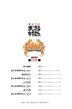 Page 3 of Mahou Shoujo Magical Yukatan