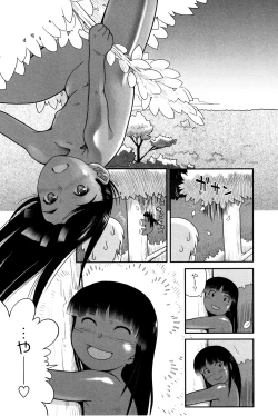 Page 82 of Mahou Shoujo Magical Yukatan