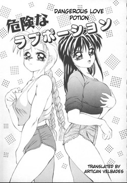 Download Dangerous love potion