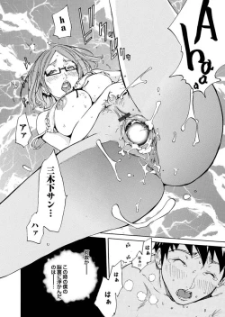 Page 126 of Comic Magnum Vol.8