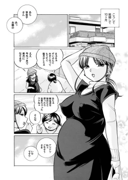 Page 22 of Comic Magnum Vol.8