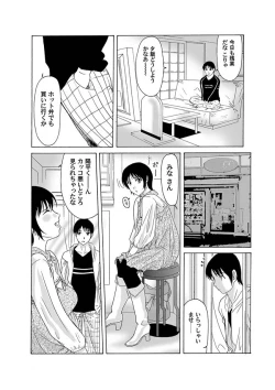 Page 81 of Comic Magnum Vol.8