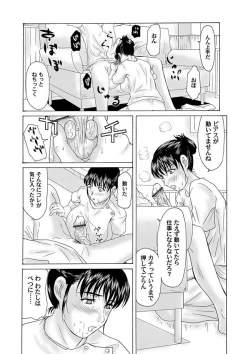 Page 83 of Comic Magnum Vol.8