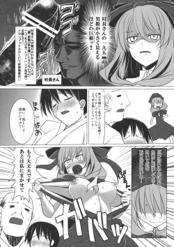 Page 43 of Hina Majiri - Kagiyama Hina R18 Goudoushi