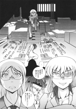 Page 117 of Mahou Shoujo Magical Yukatan