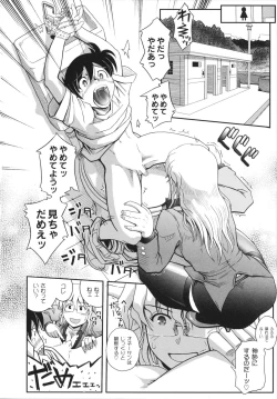 Page 18 of Mahou Shoujo Magical Yukatan