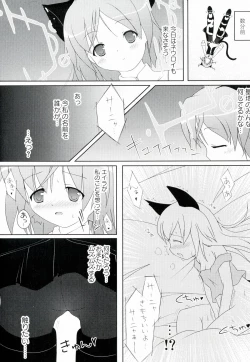 Page 62 of Yuriten Witches