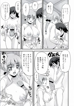 Page 155 of 501 no Witches