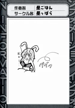 Page 166 of 501 no Witches