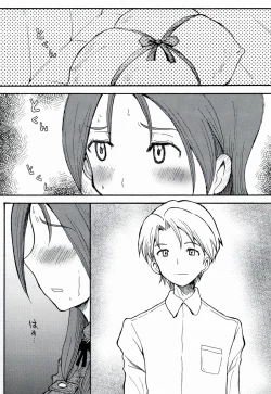 Page 28 of 501 no Witches