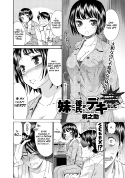 Page 4 of Imouto ni Kareshi ga Dekimashita | My Little Sister Got A Boyfriend