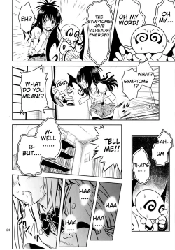 Page 24 of Anoko-tachi ga Taihen na Koto ni Nattemasu 3