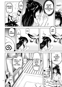 Page 13 of Anoko-tachi ga Taihen na Koto ni Nattemasu 4