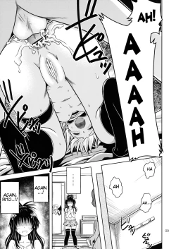 Page 8 of Anoko-tachi ga Taihen na Koto ni Nattemasu 4