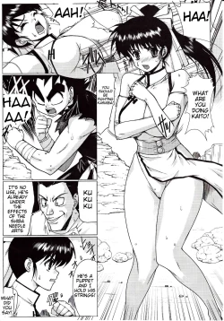 Page 7 of Muten no Mana