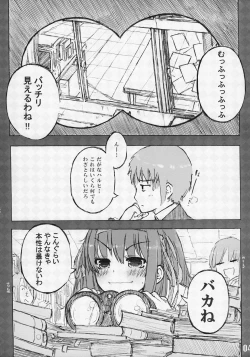 Page 3 of Nagato ga hitori de shichau hon
