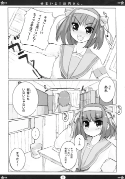 Page 10 of Semaiyo! Nagato-san