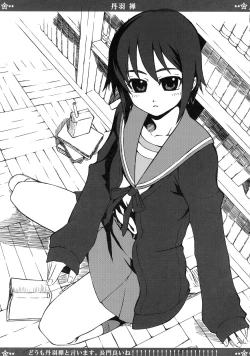 Page 18 of Semaiyo! Nagato-san