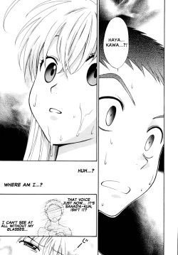 Page 116 of Pink de Pink