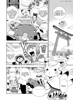 Page 125 of Pink de Pink