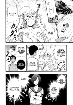 Page 161 of Pink de Pink