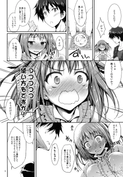 Page 5 of Koisuru Chi-chan!