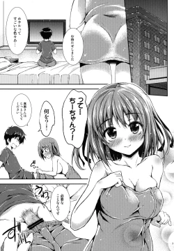 Page 6 of Koisuru Chi-chan!