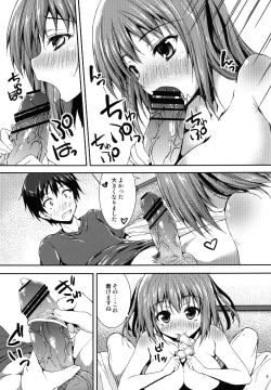 Page 8 of Koisuru Chi-chan!