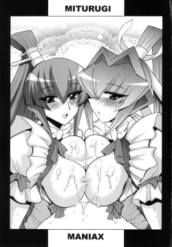 Page 3 of Miturugi Maniax