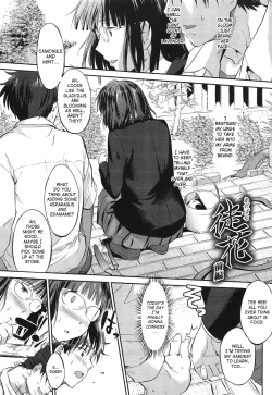 Page 26 of Shirinchu Ch. 2,6-8