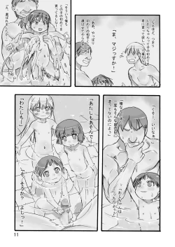 Page 11 of Ichiban Sentou