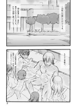 Page 3 of Ichiban Sentou