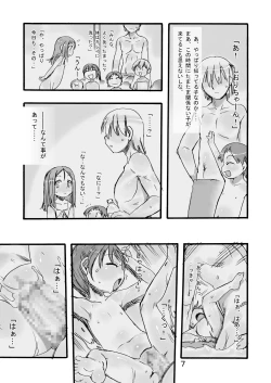 Page 7 of Ichiban Sentou