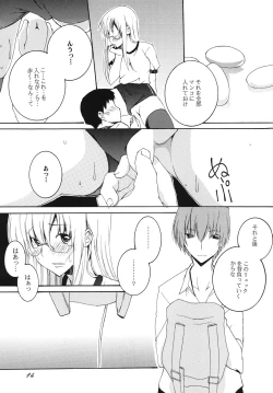 Page 13 of Lied der Nacht12