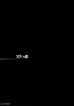 Page 22 of Britannia no Hito