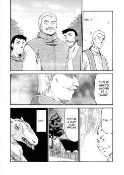 Page 16 of Hajime Taira - Dragon Blood 14