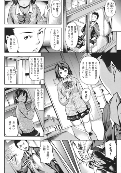 Page 178 of Deep Stalker