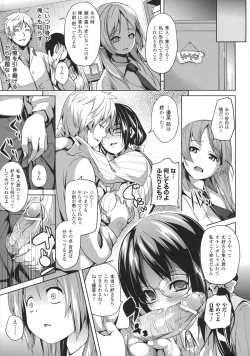 Page 43 of Deep Stalker