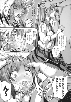 Page 45 of Deep Stalker