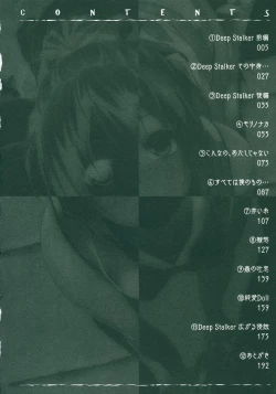 Page 6 of Deep Stalker