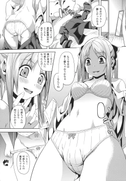 Page 94 of Deep Stalker