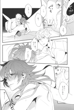 Page 22 of Happily Ever After