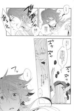 Page 25 of Happily Ever After