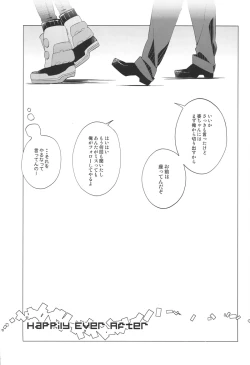 Page 3 of Happily Ever After