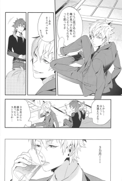 Page 8 of Happily Ever After