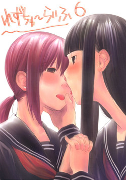 Download Les Chuu Life 6th