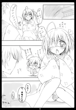 Page 4 of Love Generation