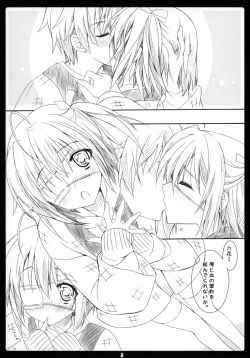 Page 7 of Love Generation