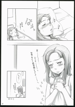 Page 12 of Moteamasu 2